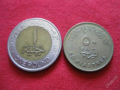 Лот: 996689. Фото: 1. Лот №35...Египетские монеты одним... Древние страны