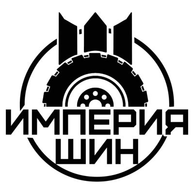 Лот: 25787823. Фото: 1. Работник шиномонтажа / шиномонтажник. Работа, вакансии