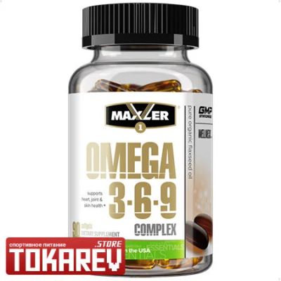 Лот: 17192056. Фото: 1. Омега 3-6-9 Рыбий жир Maxler Omega... Спортивное питание, витамины