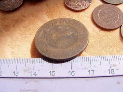 Лот: 7997284. Фото: 1. Редкие 5 копеек 1876 года. Россия до 1917 года