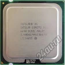 Лот: 5680398. Фото: 1. intel core 2 duo E6600 кэш 4mb. Процессоры
