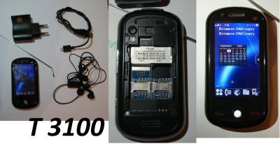 Лот: 4409216. Фото: 1. T6288 - T3100 обмен. Кнопочные мобильные телефоны