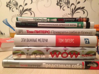Лот: 10847556. Фото: 1. 6 книг Том Питерс. Психология и философия бизнеса