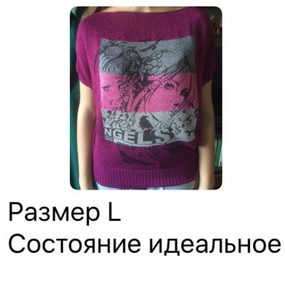 Лот: 9099891. Фото: 1. Кофточка 55. Свитеры, толстовки, худи