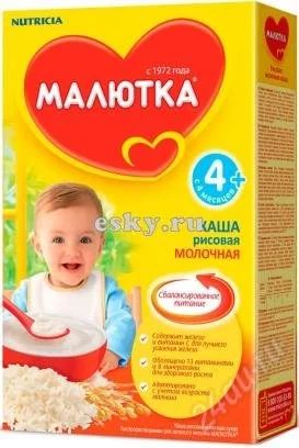 Лот: 2431392. Фото: 1. каши малютка. Детское питание