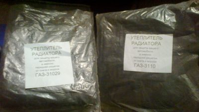 Лот: 17465750. Фото: 1. Утеплитель радиатора ГАЗ. Автоодеяла и утеплители