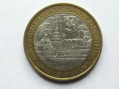Лот: 25746409. Фото: 1. Россия БИМ 2005 год 10 рублей... Россия после 1991 года