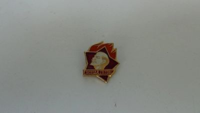 Лот: 4289453. Фото: 1. значок пионерский. Сувенирные