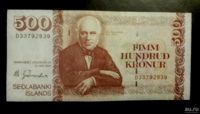 Лот: 8474331. Фото: 1. Банкнота Исландия 500 крон 2001... Европа