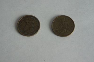 Лот: 15946864. Фото: 1. 50коп. 1999г. м., сп. Россия после 1991 года