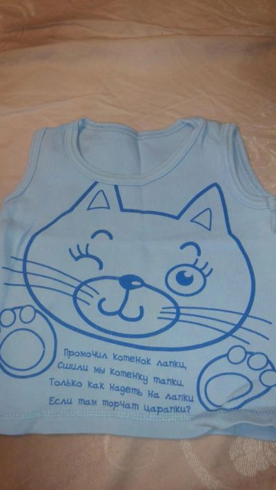 Лот: 6323866. Фото: 1. Майка с рисунком 1 - 2 года. Нижнее белье