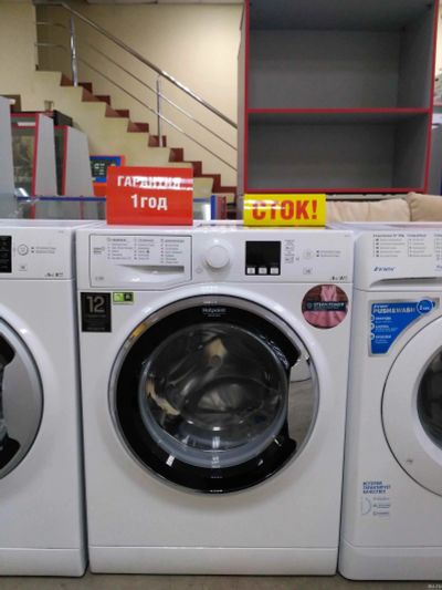 Лот: 13457065. Фото: 1. Стиральная машина hotpoint-ariston... Стиральные машины