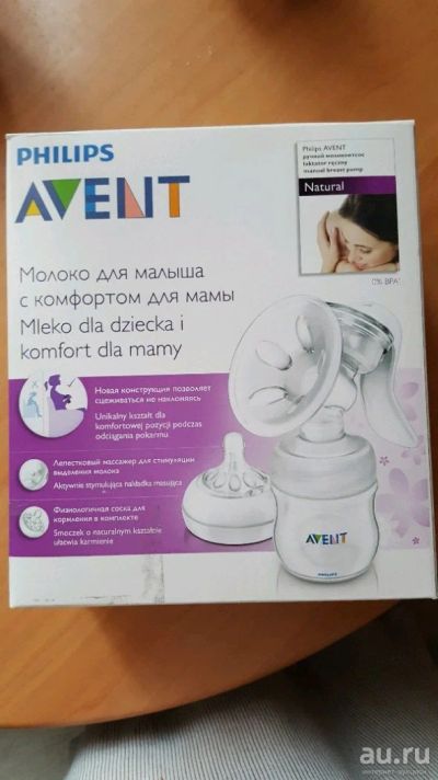 Лот: 10378972. Фото: 1. Ручной молокоотсос Philips Avent. Всё для кормления