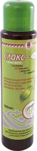 Лот: 5876993. Фото: 1. Вытяжка конского навоза (стимулятор... Грунты, удобрения