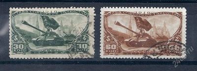 Лот: 1553662. Фото: 1. 1946 (989) день танкистов полная. Марки