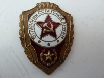 Лот: 8800092. Фото: 1. Знак солдата - отличник СА. Булавка... Памятные медали