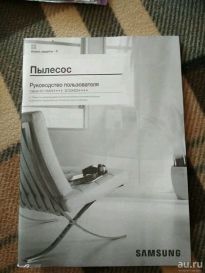 Лот: 13714538. Фото: 1. Пылесос Samsung. Пылесосы, паровые швабры