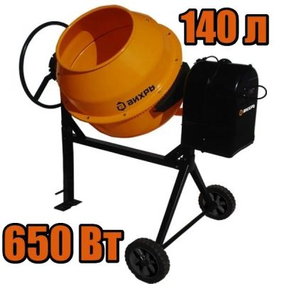 Лот: 11076330. Фото: 1. Бетономешалка Вихрь БМ-140/бетоносмеситель... Электроинструмент