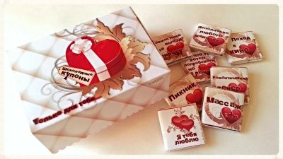 Лот: 5017683. Фото: 1. Шоколад. Шоколадные купоны желаний... Другое (сувениры, подарки)
