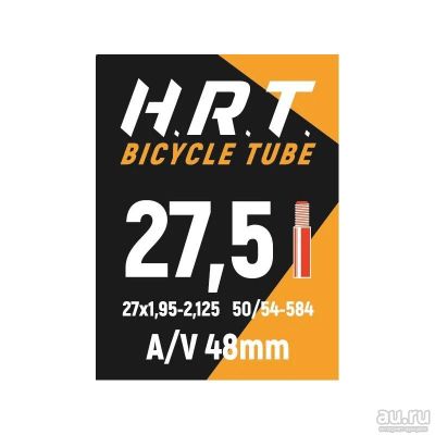 Лот: 18196380. Фото: 1. Камера H.R.T. 27.5х1.95-2.125. Запчасти