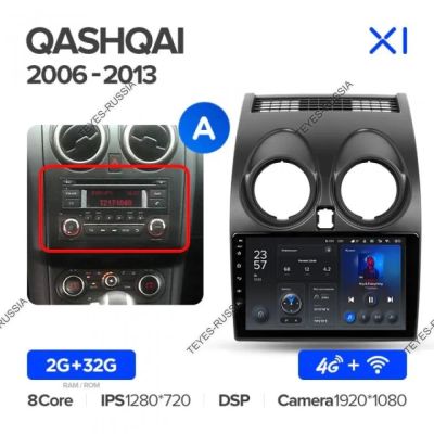 Лот: 20759824. Фото: 1. Магнитола Teyes X1 Nissan Qashqai... Автомагнитолы