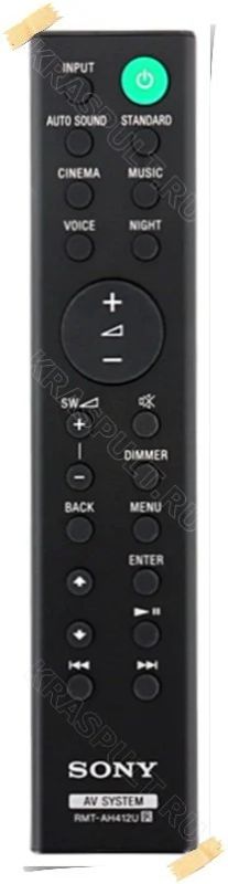 Лот: 15908992. Фото: 1. Пульт SONY RMT-AH412U. Пульты ДУ