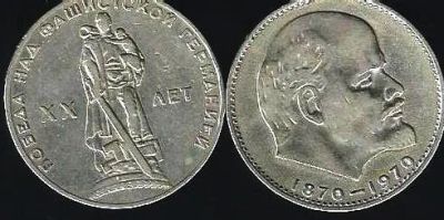 Лот: 12654120. Фото: 1. Рубли СССР . 2 шт. с рубля . Россия и СССР 1917-1991 года