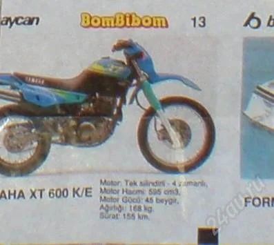 Лот: 92035. Фото: 1. Bombibom 13. Наклейки, карточки, вкладыши