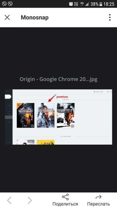 Лот: 15874332. Фото: 1. Аккаунт Origin с игрой Battlefield... Аккаунты