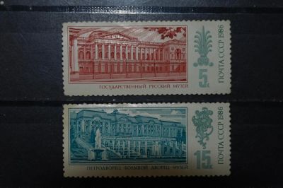 Лот: 3913227. Фото: 1. 1986 Дворцы-музеи Ленинграда... Марки