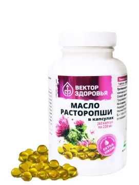 Лот: 22072295. Фото: 1. Алтайские традиции, Масло расторопши... Эфирные и косметические масла
