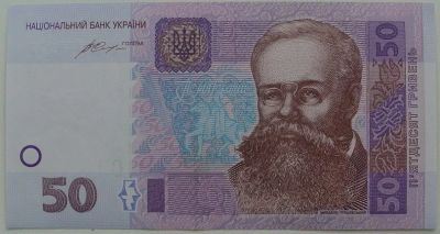 Лот: 11077219. Фото: 1. R Украина 50 гривен 2014, UNC. Россия, СССР, страны СНГ