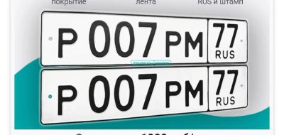 Лот: 25849434. Фото: 1. Куплю гос номер 007. Госномера