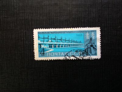 Лот: 14543512. Фото: 1. марка СССР бк 20. Марки