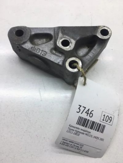 Лот: 20374696. Фото: 1. Кронштейн генератора Toyota Highlander... Кузов