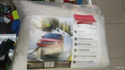 Лот: 15092454. Фото: 1. Автоодеяло 120*80. Автоодеяла и утеплители