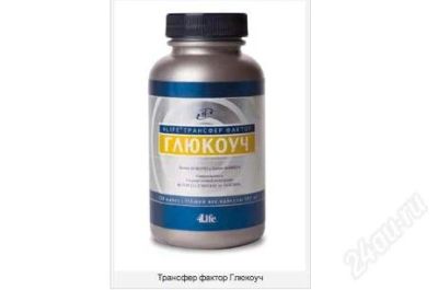 Лот: 1151561. Фото: 1. 4life "Трансфер Фактор" ГлюКоуч. Красноярск