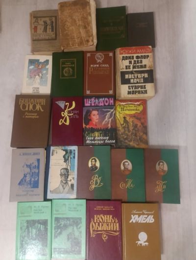 Лот: 24888482. Фото: 1. Книга. Художественная