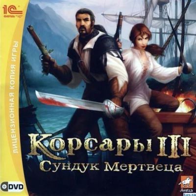 Лот: 5073959. Фото: 1. Игра PC Корсары 3. Сундук мертвеца. Игры для ПК