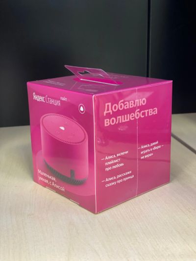 Лот: 18123551. Фото: 1. Умная колонка Яндекс Станция Лайт... Умные колонки
