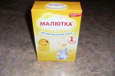Лот: 677855. Фото: 1. смесь Малютка 1 с рождения. Другое (дети растут)