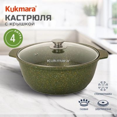 Лот: 24114070. Фото: 1. Кастрюля-жаровня алюминий, антипригарное... Кастрюли