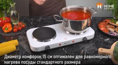 Лот: 25680264. Фото: 1. плитка электрическая Home element. Плиты, духовые шкафы, варочные поверхности