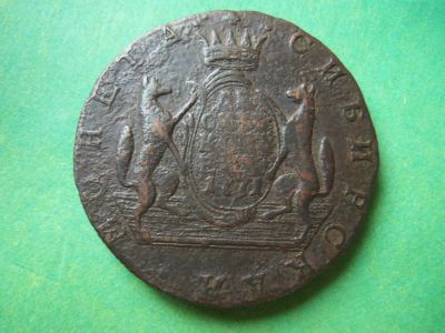 Лот: 8218236. Фото: 1. 10 копеек 1771 г.КМ. Сибирская... Россия до 1917 года
