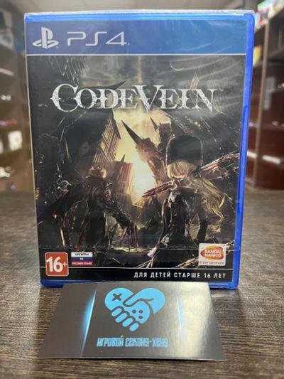 Лот: 19638096. Фото: 1. Новый Code Vein. Лицензионный... Игры для консолей