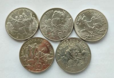 Лот: 24570514. Фото: 1. 25 рублей 2017-2019. Российская... Россия после 1991 года