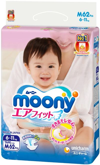 Лот: 11165353. Фото: 1. Подгузники Moony М ( 6-11кг... Детская гигиена