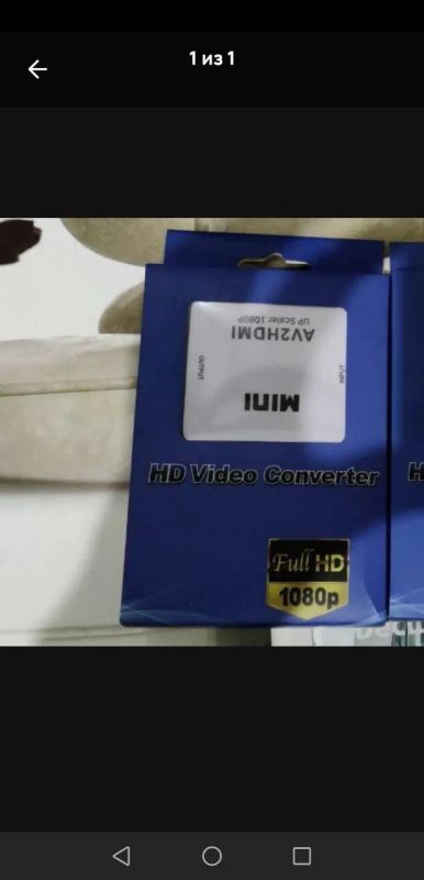 Лот: 25257322. Фото: 1. Конвентер HDMI. Шлейфы, кабели, переходники