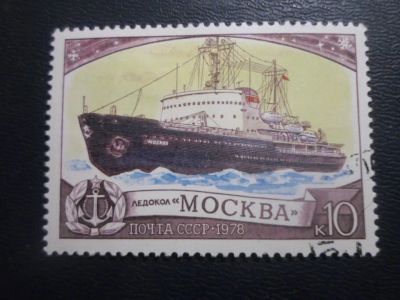 Лот: 19420371. Фото: 1. Марка - для Вашей коллекции лот... Марки