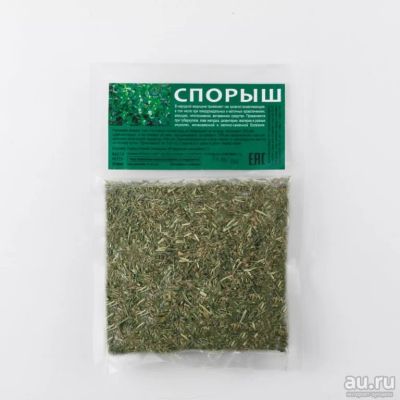 Лот: 7203028. Фото: 1. Спорыша трава 50 гр. (Горец птичий... Народная медицина, БАДы